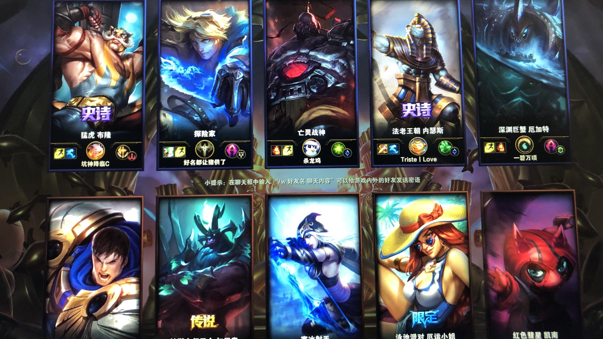 佛山GK遗憾止步2021王者荣耀挑战者杯半决赛