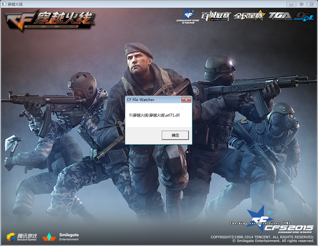 2025德玛西亚杯24日赛程预告：完全体TES vs 新生代IG