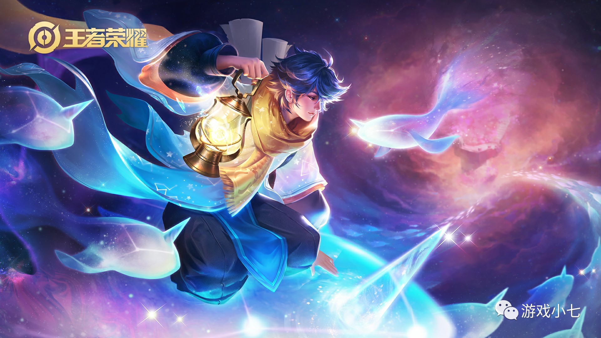 2025德玛西亚杯24日赛程预告：完全体TES vs 新生代IG