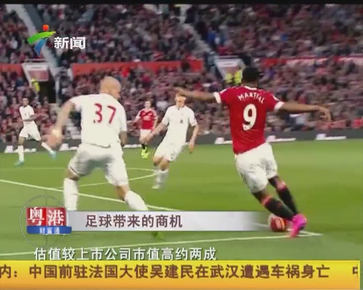 集中投互